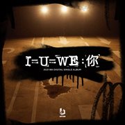 I=U=WE:U : U cover image