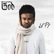 Gift From God cover image