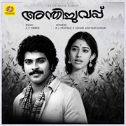 Anthichuvappu Anthichuvappu