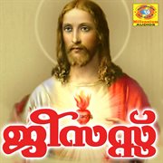 Jesus cover image