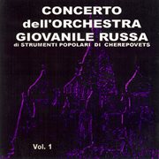 Concerto dell'orchestra giovanile russa vol 1 cover image