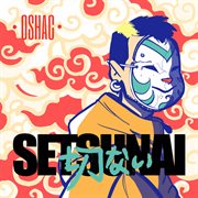 Setsunai cover image