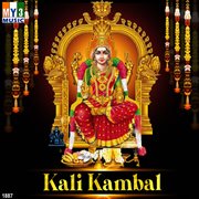 Kali Kambal cover image