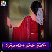 Vayasukku Vantha Pulla cover image