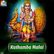 Kathamba Malai cover image