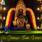 Om Sakthiyin Thali Varam cover image