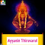 Ayyanin Thiruvarul cover image