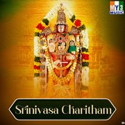 Srinivasa Charitham cover image
