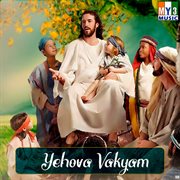 Yehova Vakyam cover image