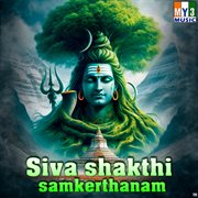 Siva Shakthi Samkerthanam cover image