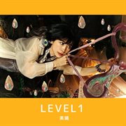 Level1 cover image