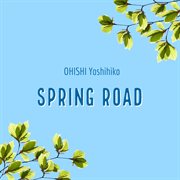 春日の道 cover image
