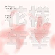 Hwayang yŏnhwa : Pangt'an Sonyŏndan, the 3rd mini album. pt. 1 cover image
