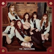THE AWAKENING cover image
