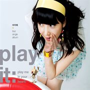 Play-it : play me in your heart : play me in your heart cover image