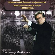 Symphonie nr.4 es-dur cover image