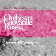 Concerto dell' orchestra cover image