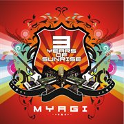 3 years of sunrise (mixed) cover image