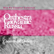 Concerto dell' orchestra cover image