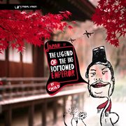 Japan ep cover image