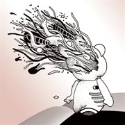 Interbeing, vol. 1 cover image