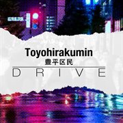 Drive cover image