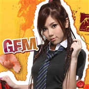G.e.m. ep cover image