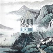 Kokoro - ep cover image
