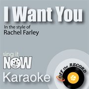 I want you (in the style of luke james) [karaoke version] cover image