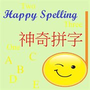 Happy spelling (????) - ep cover image