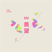 Pink jungle - ep cover image