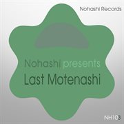 Last motenashi cover image