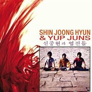 Shin joong hyun & yup juns cover image