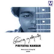 Piriyatha nanban cover image