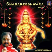 Shabareeshwara, vol. 10 cover image