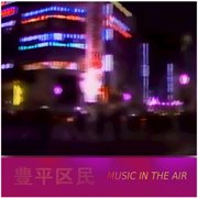 Music in the air cover image