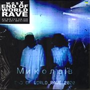 End of world rave cover image