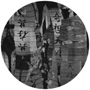 Psycho sushi cover image