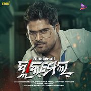 Blackmail cover image