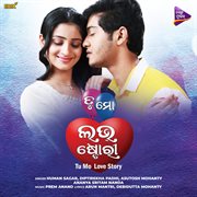 Tu Mo Love Story cover image