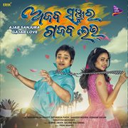 Ajab Sanjura Gajab Love cover image