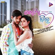 Selfish Dil cover image