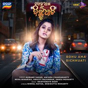 Bohu Ama Bichhuati cover image