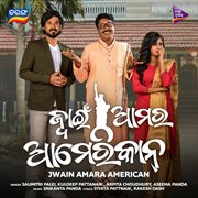 Jwain Amara American cover image