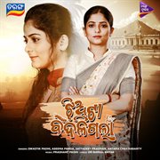 Jhiata Badaligala cover image