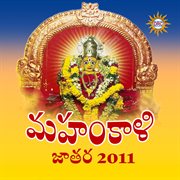 Mahankali Jatara 2011 cover image