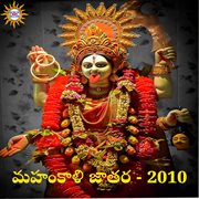 Mahankali Jatara 2010 cover image