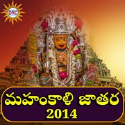 Mahankali Jatara 2014 cover image