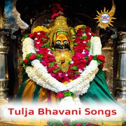 Tulja Bhavani Songs cover image