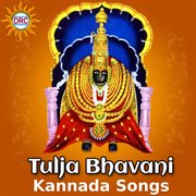 Tulja Bhavani Kannada Songs cover image